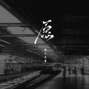 曰本人三人交╳╳╳69动漫
