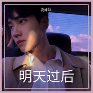 曰本人三人交╳╳╳69动漫
